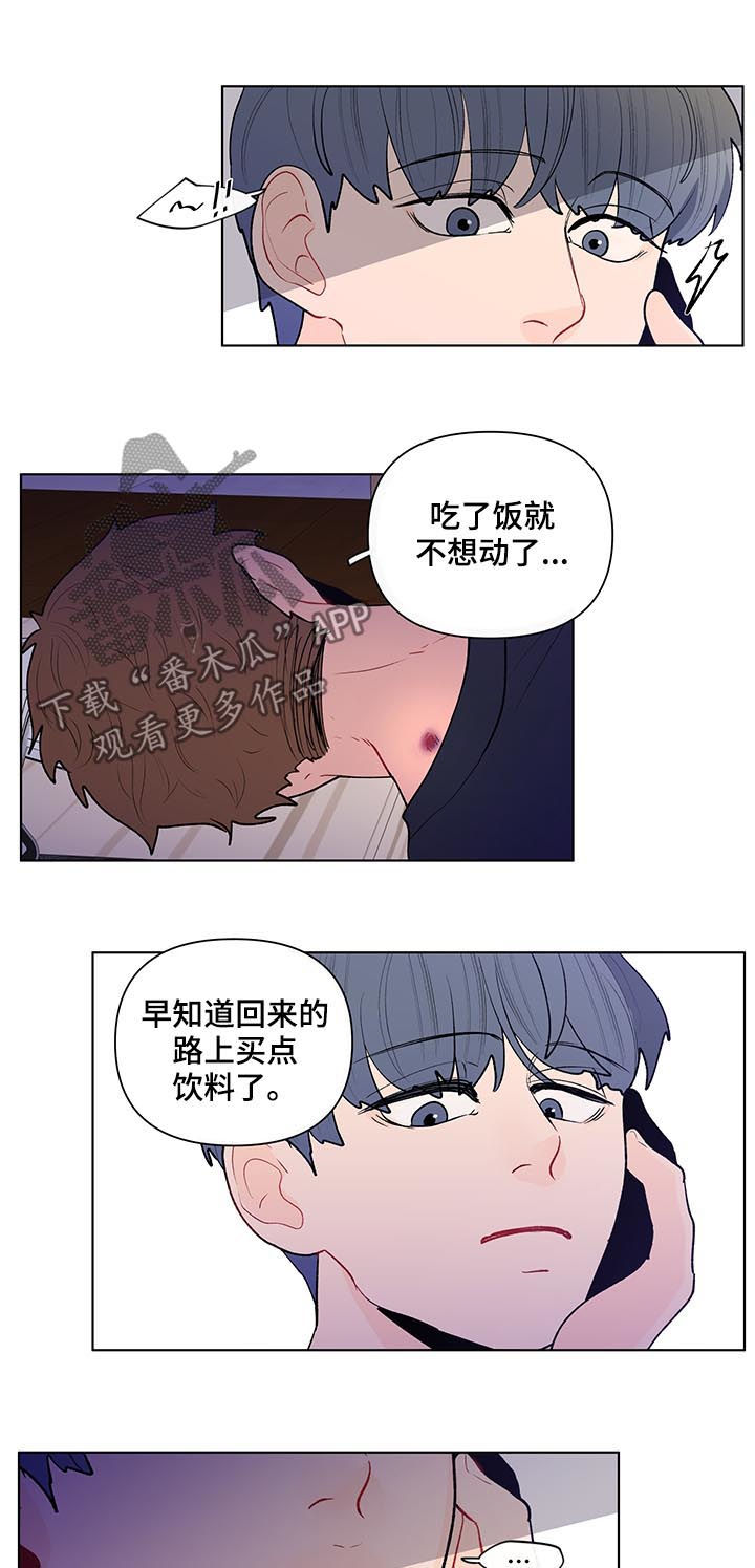 第99章：一点都不好笑1