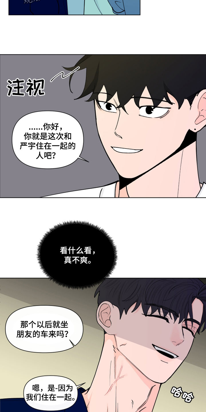 第292章：【第三季】倒胃口2