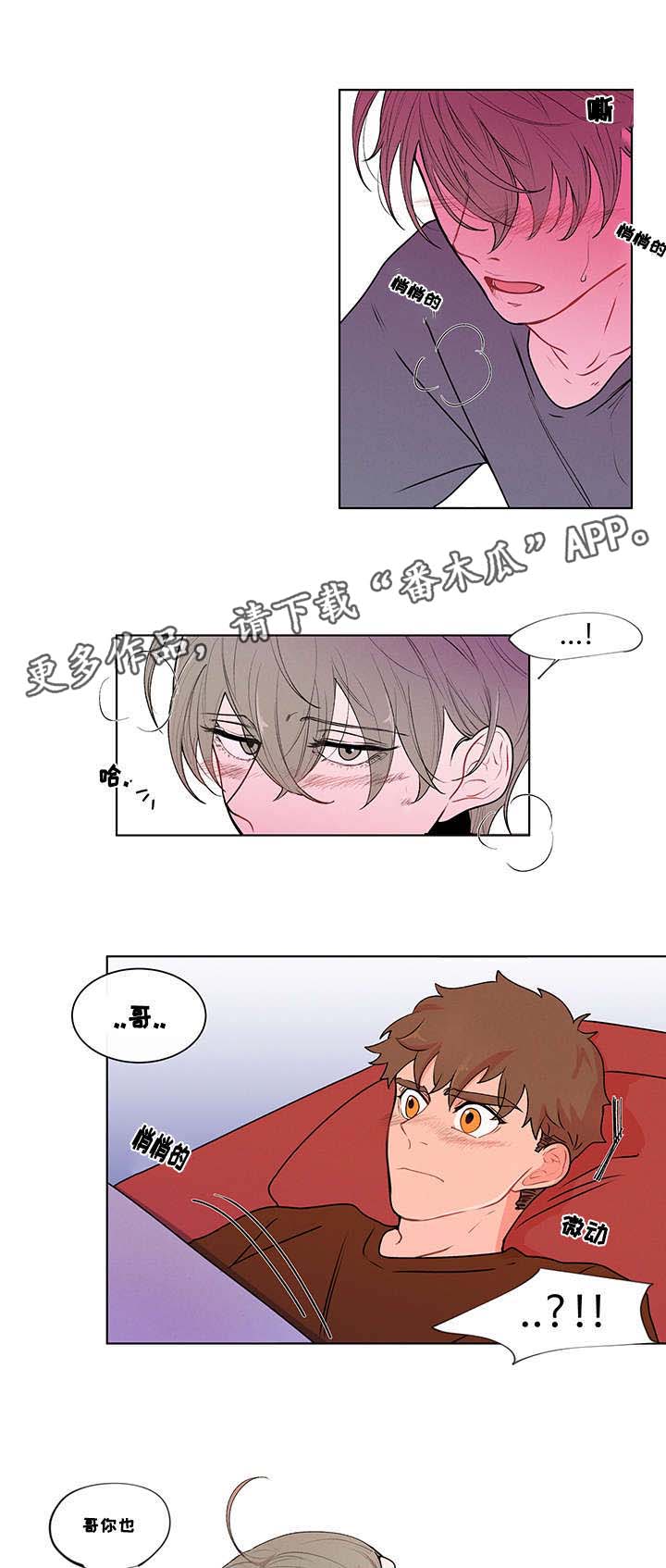 第7章：梦1