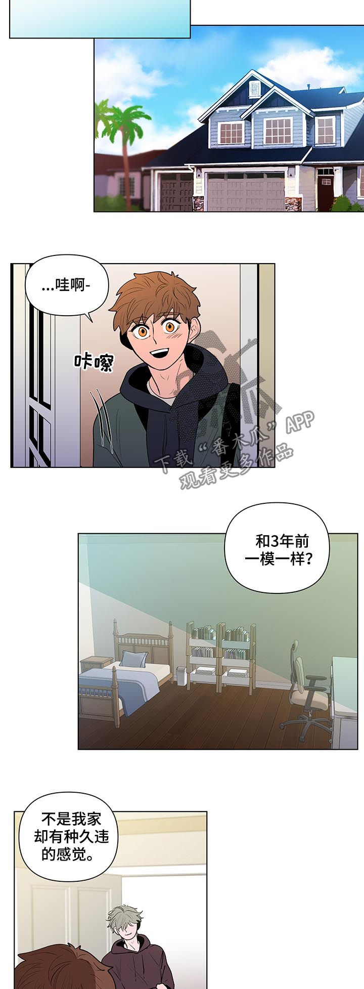 第75章：惊喜1