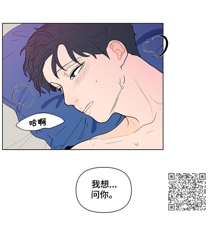 第134章：【第二季】一见钟情5