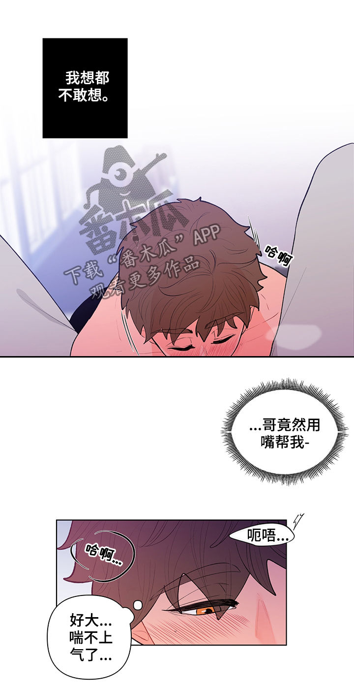 第83章：一个不够4