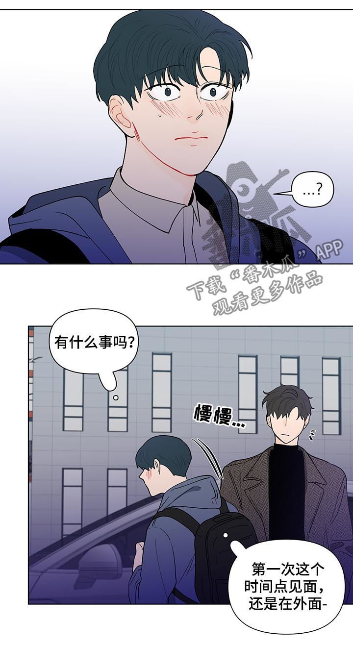 第165章：【第二季】不是前面15