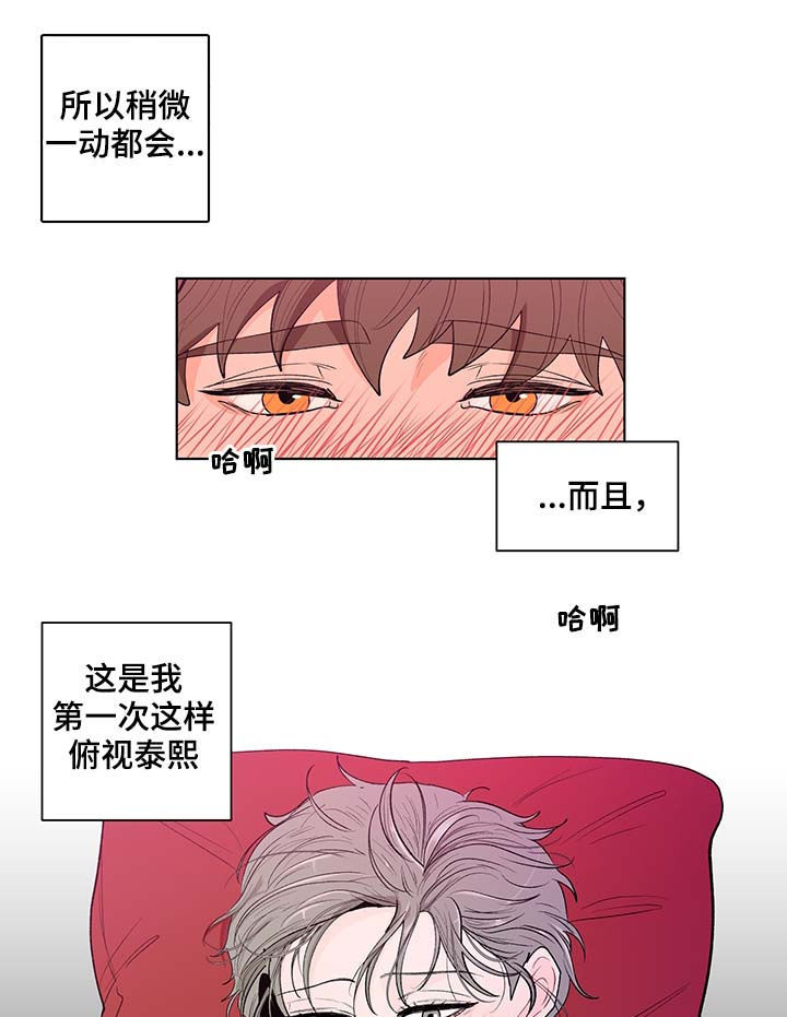 第121章：看得清楚8