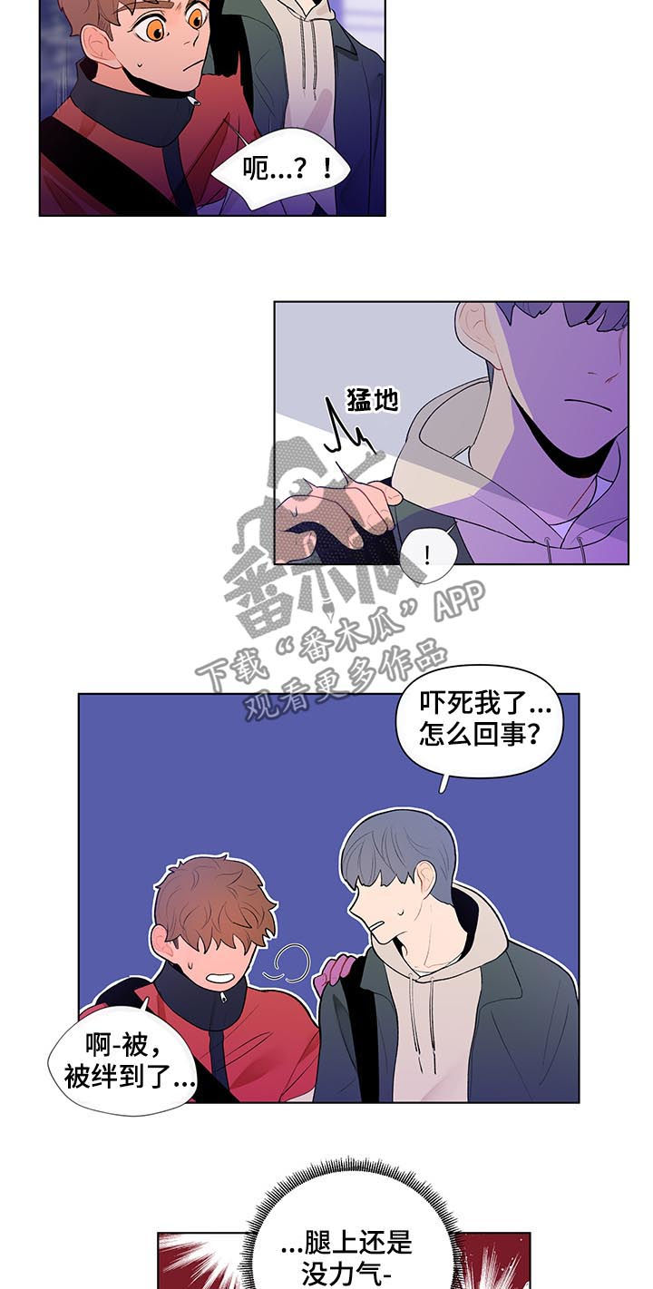 第51章：得想想办法13