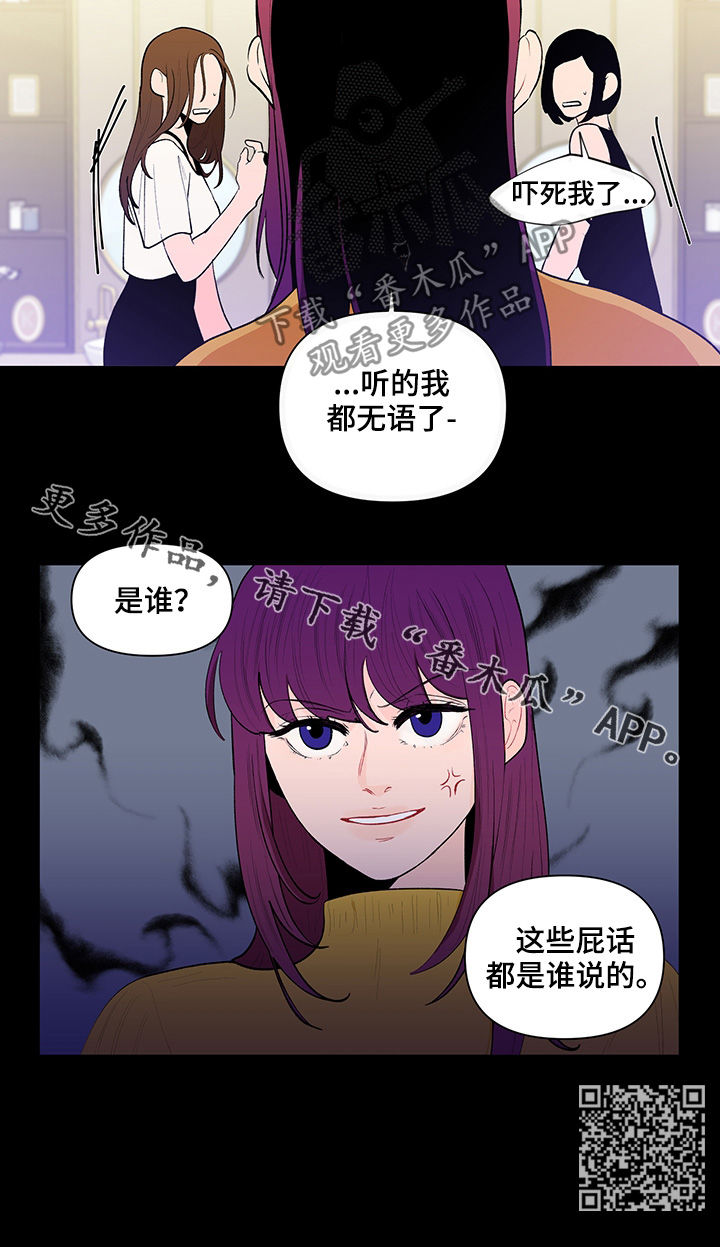 第103章：传闻11