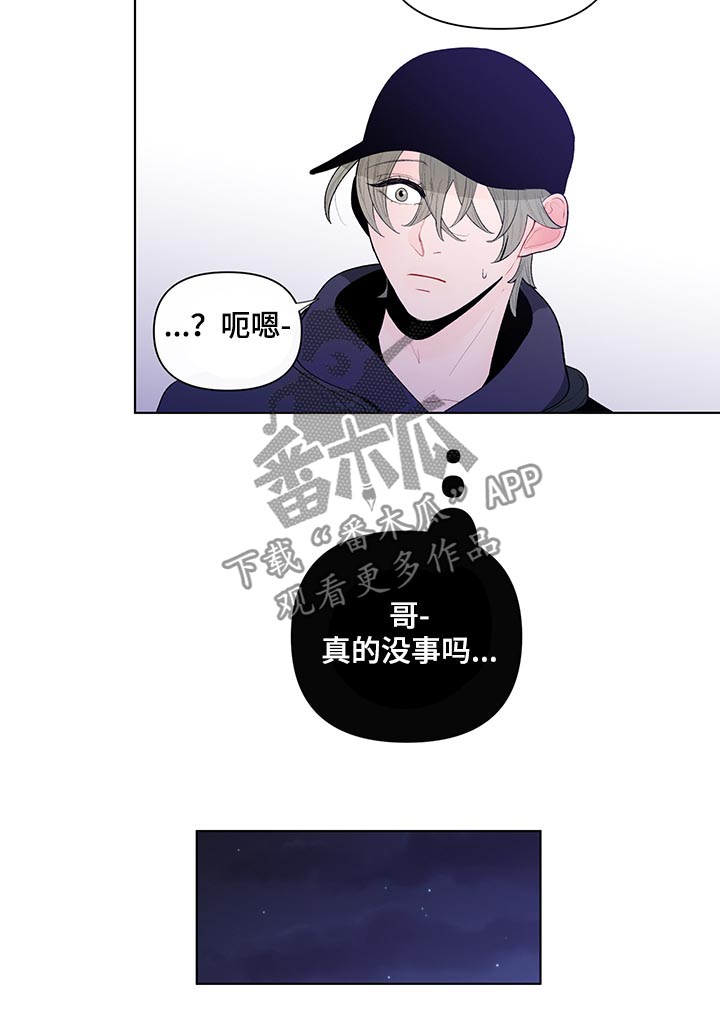 第60章：我很可笑?4