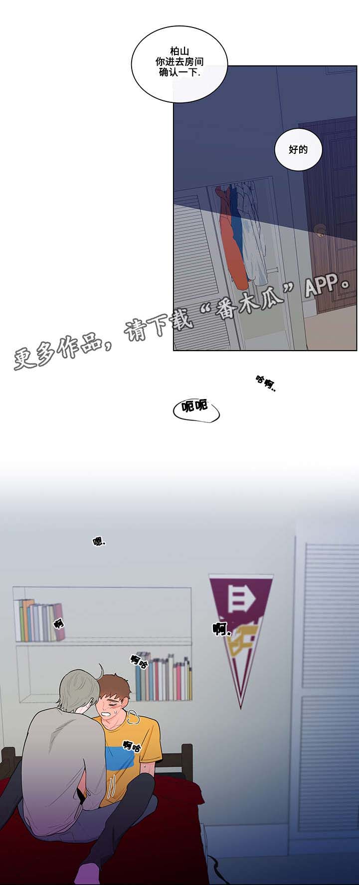 第13章：乱动8