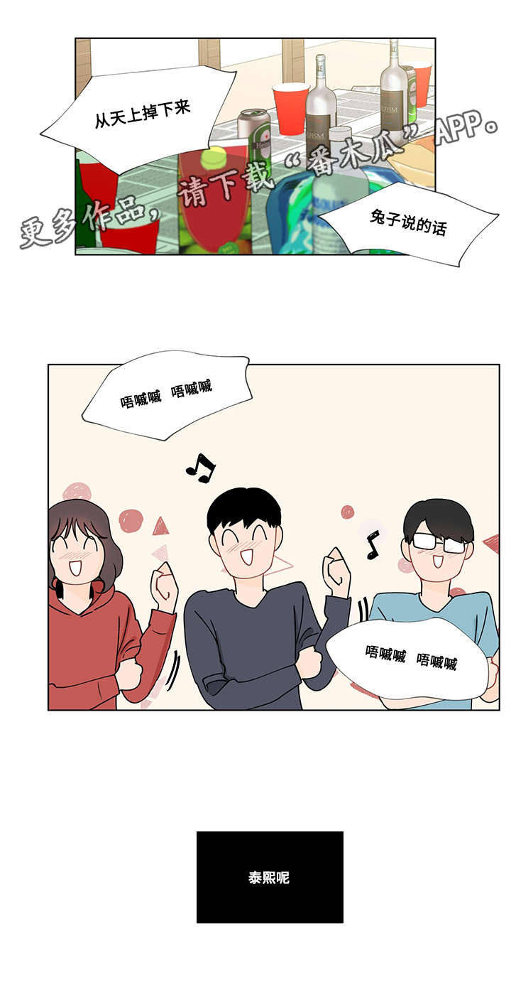 第10章：游戏5