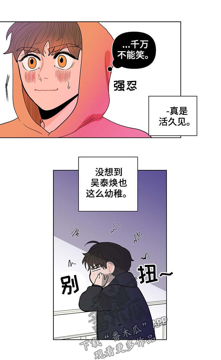 第124章：活久见10