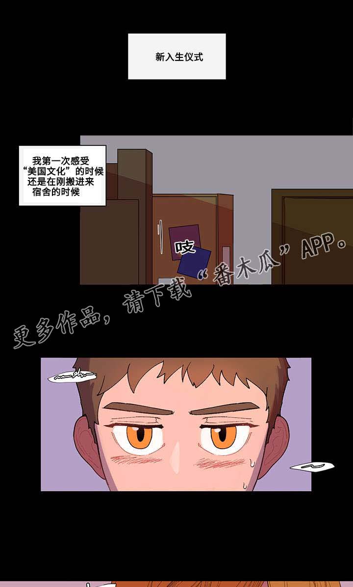 第5章：悸动0