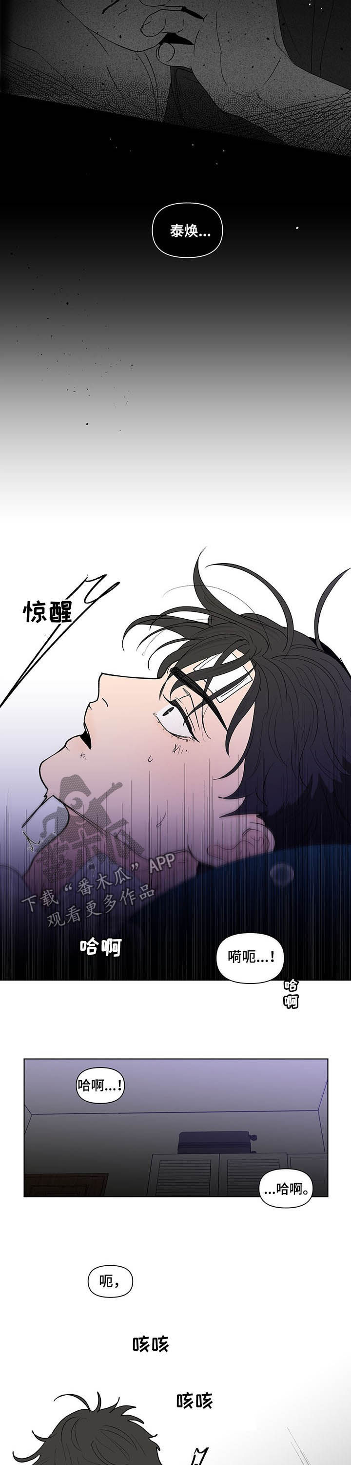 第222章：【第二季】不能被骗了2