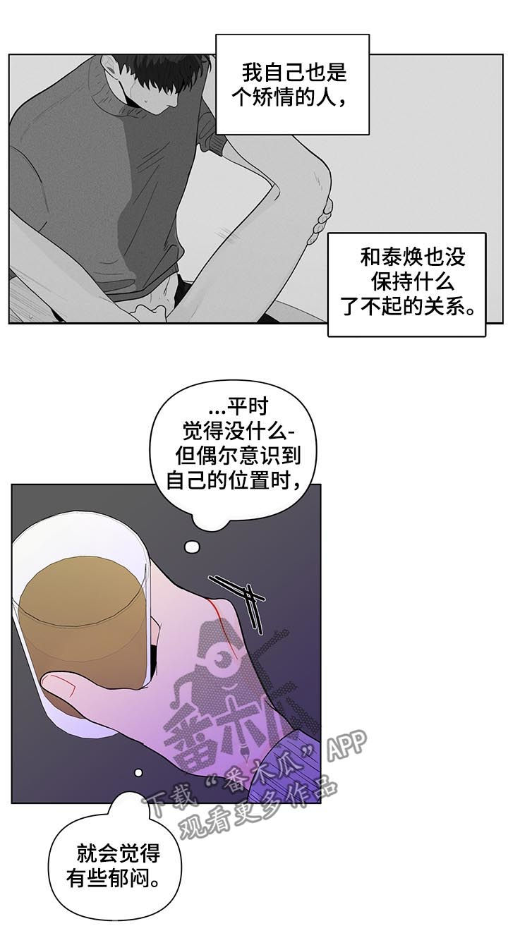 第171章：【第二季】你是图书馆那个14