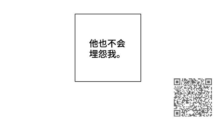 第178章：【第二季】言听计从21