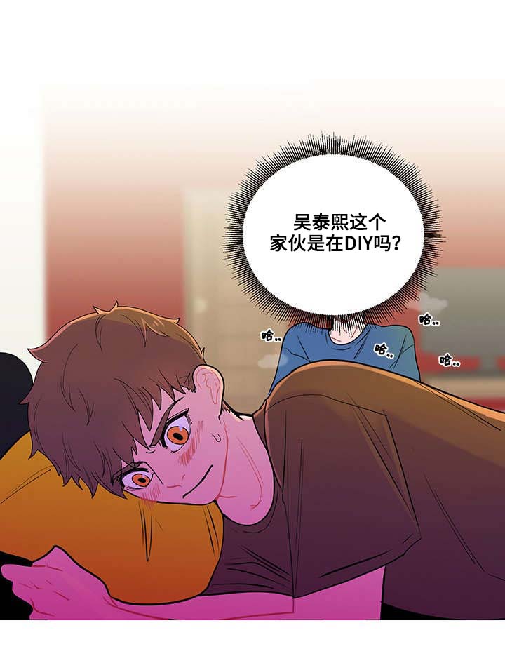 第4章：秘密13