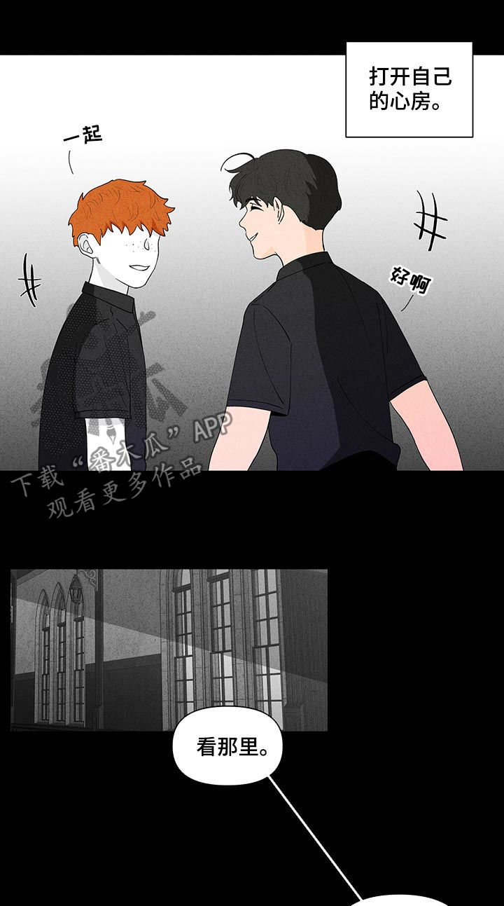 第169章：【第二季】理念11