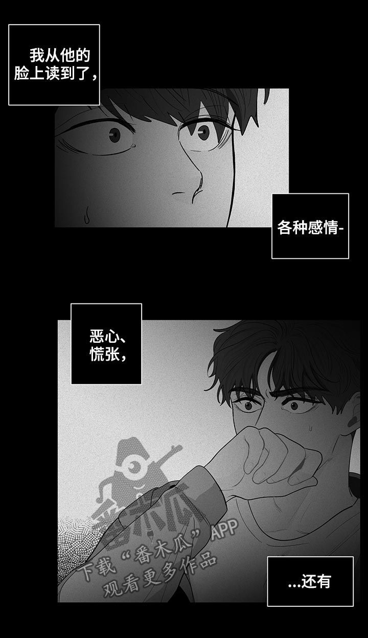 第164章：【第二季】新来的教授6