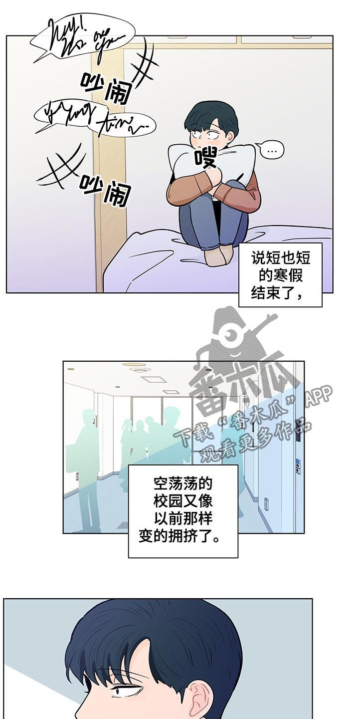第155章：【第二季】假期结束15
