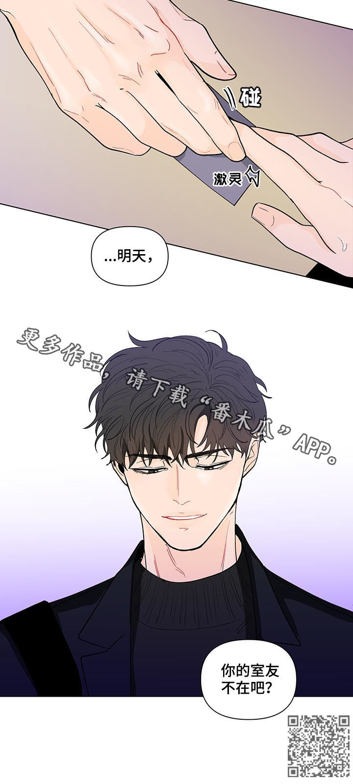 第174章：【第二季】司马昭之心18