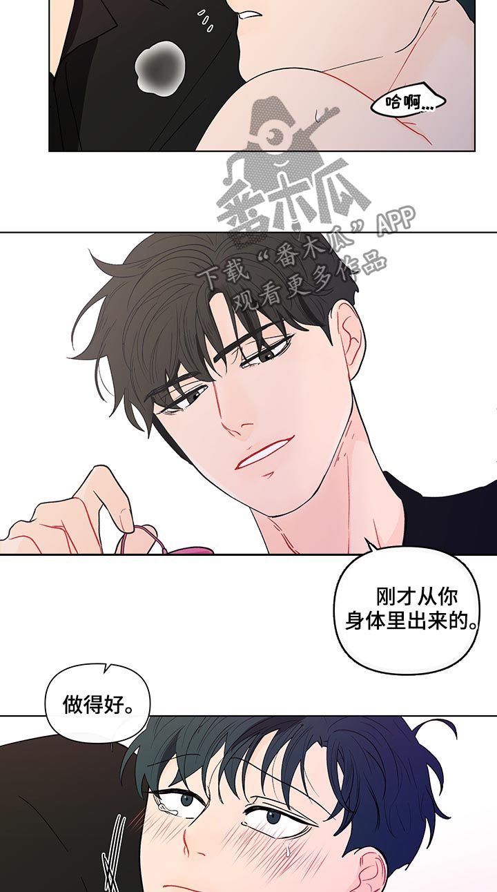 第180章：【第二季】乖乖听话4