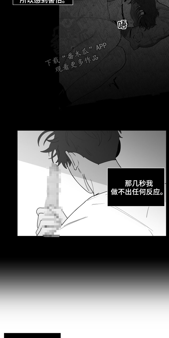 第288章：【第三季】剩下一个问题6