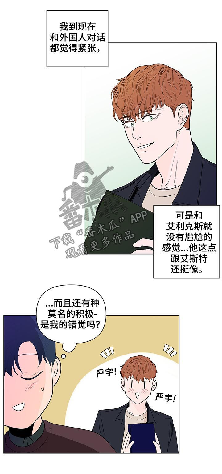 第174章：【第二季】司马昭之心3