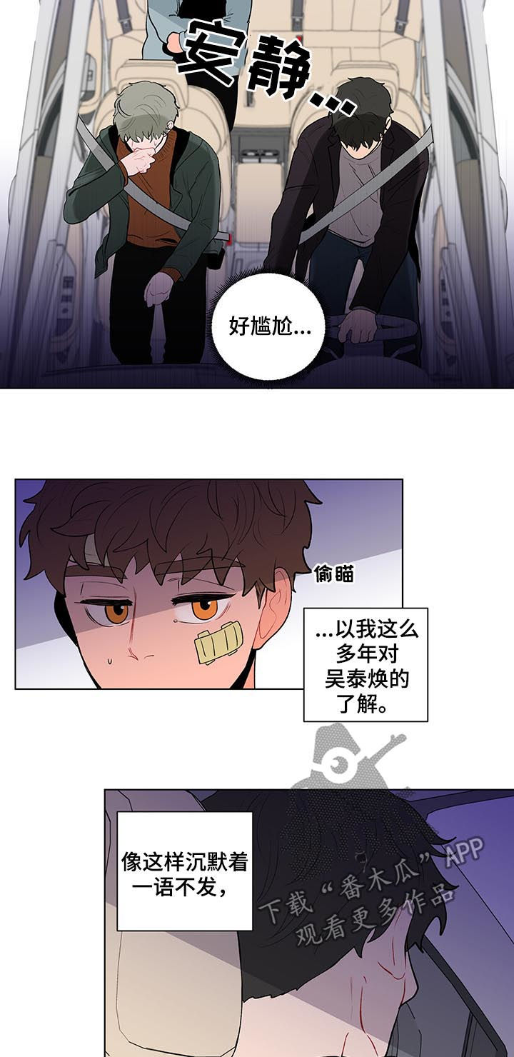 第114章：搬出去1