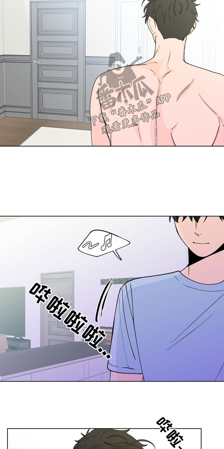 第280章：【第三季】离职12