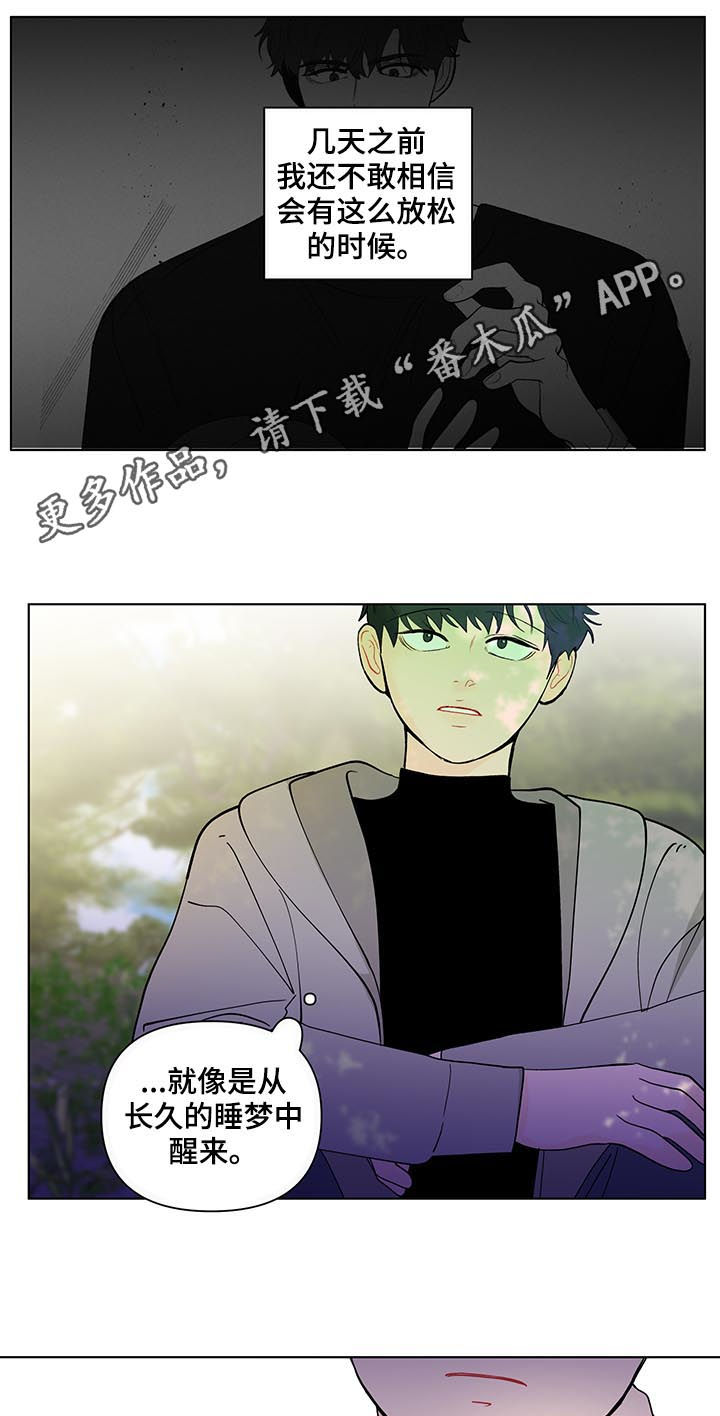 第202章：【第二季】小孩0