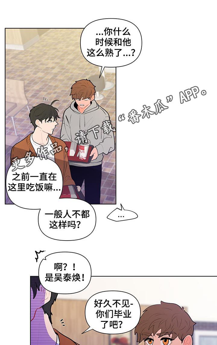 第91章：万人迷0