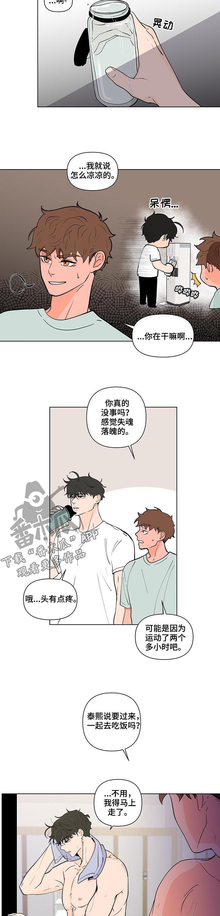 第211章：【第二季】失魂落魄6