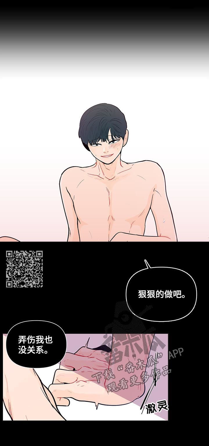 第150章：【第二季】闭嘴7