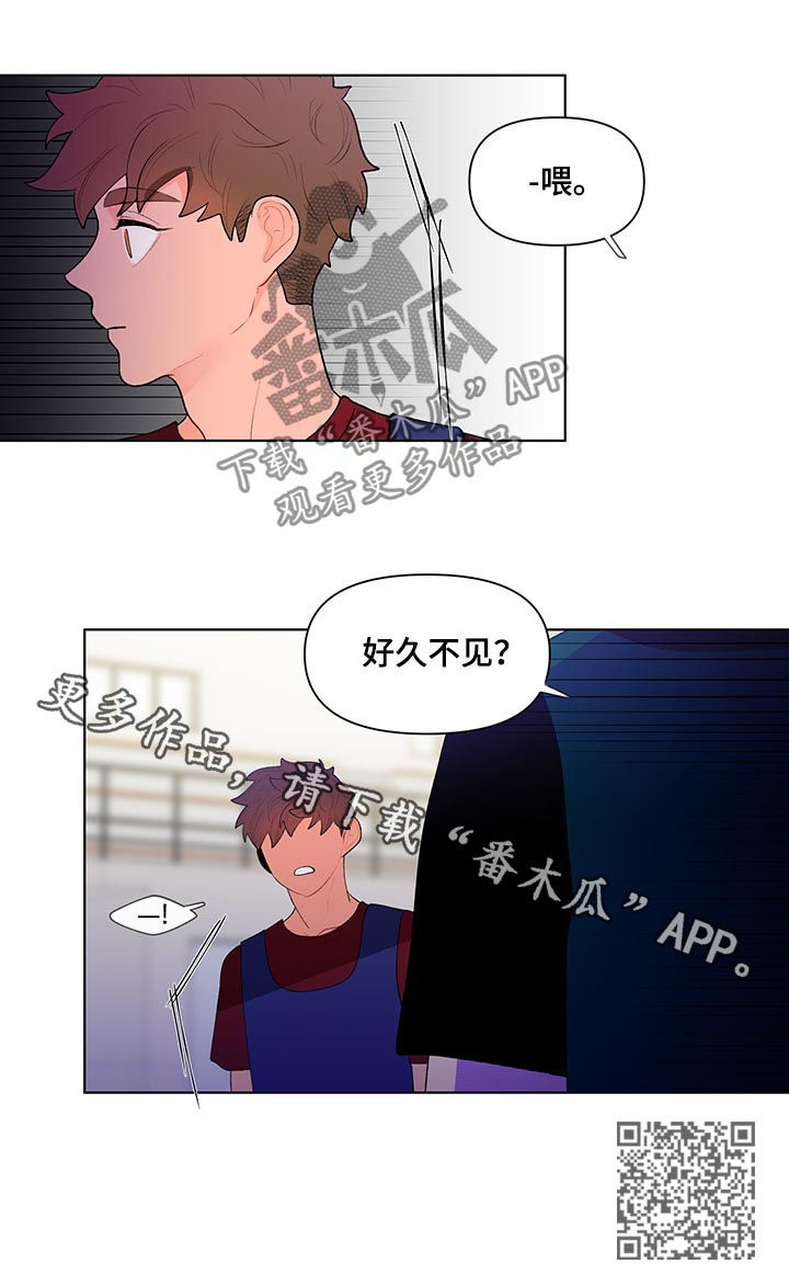 第55章：好久不见9
