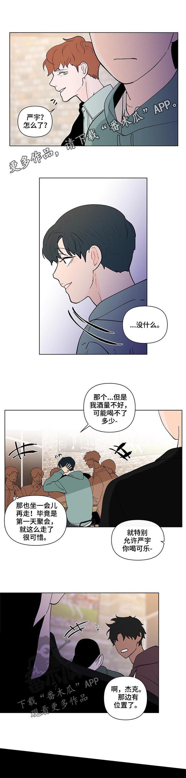 第212章：【第二季】自私0