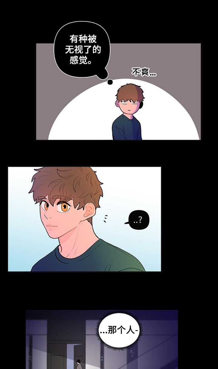 第92章：不平事1