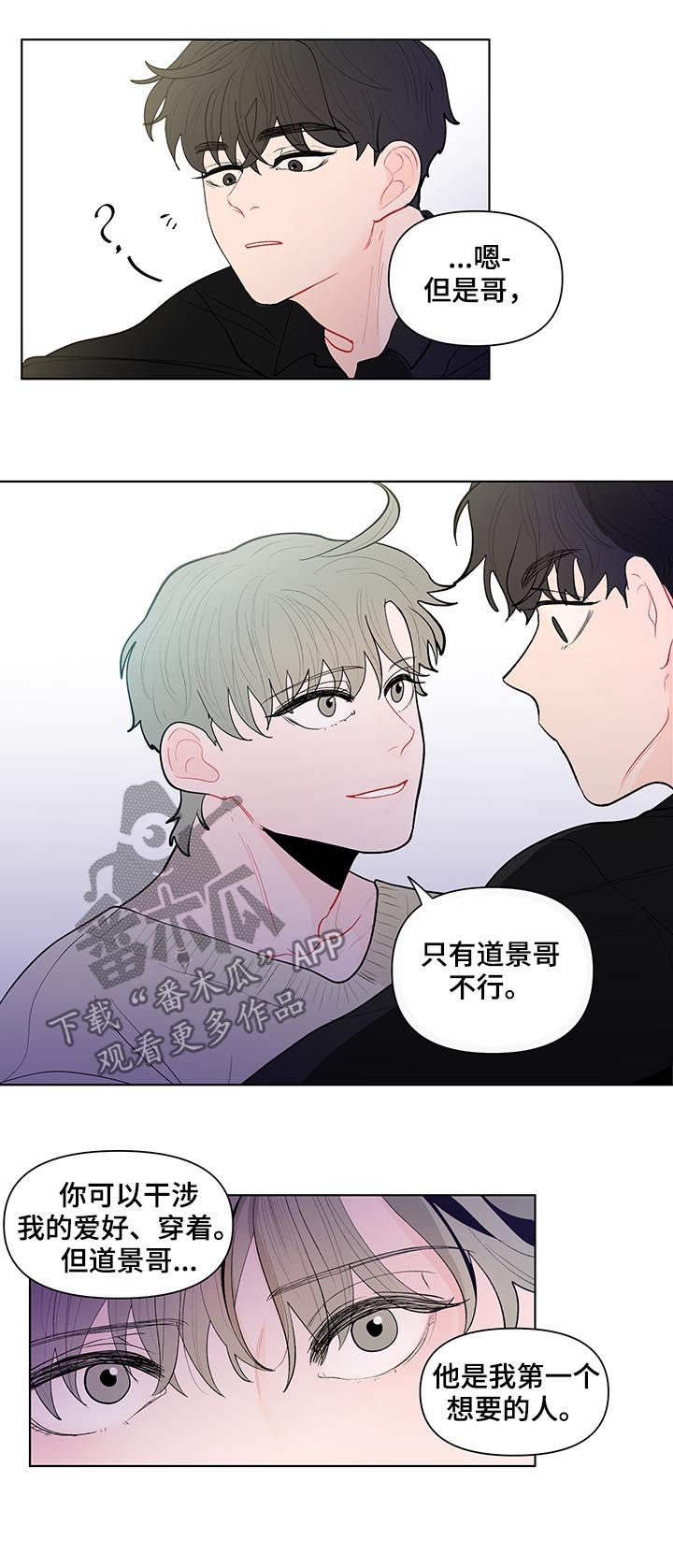 第126章：你们两个搬出去2