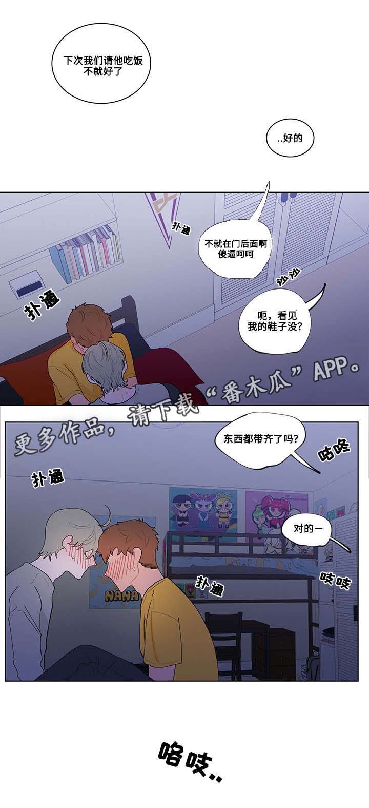 第14章：现实2