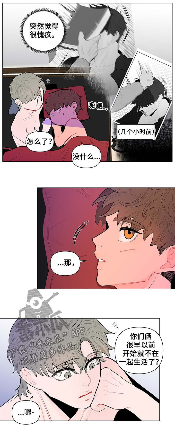 第123章：恶趣味8