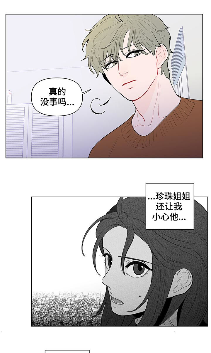 第101章：中学开始4