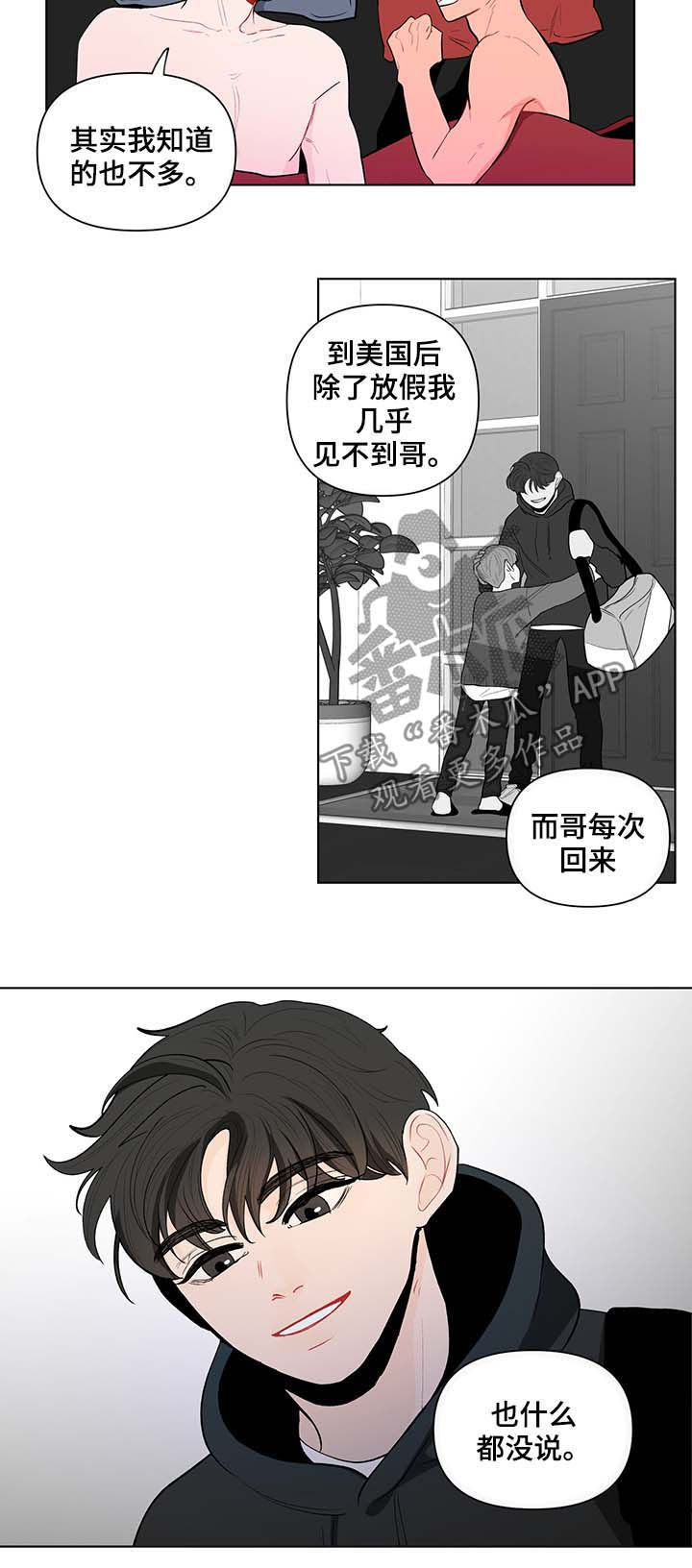 第123章：恶趣味6