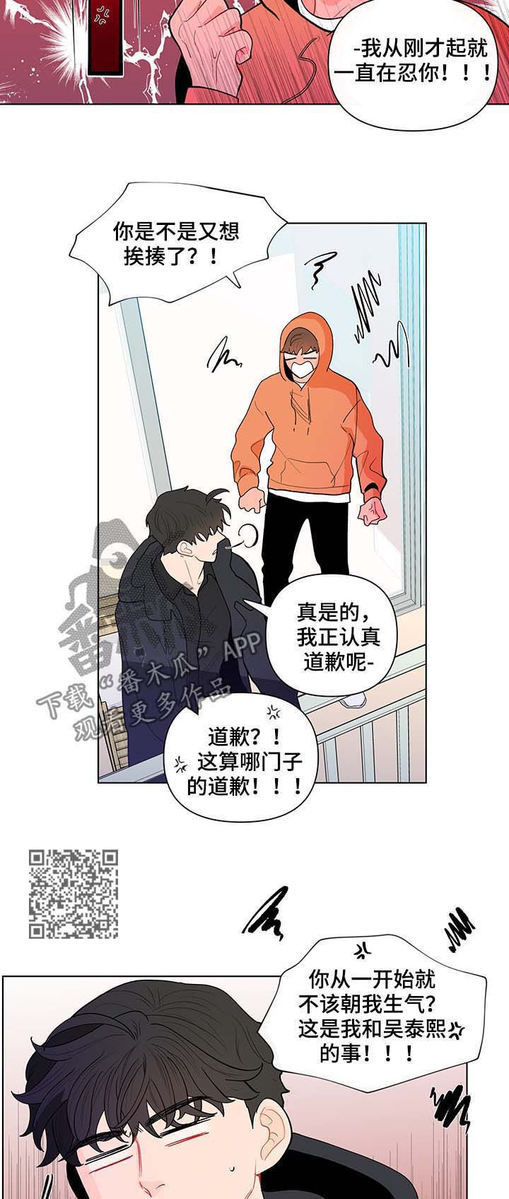 第124章：活久见5
