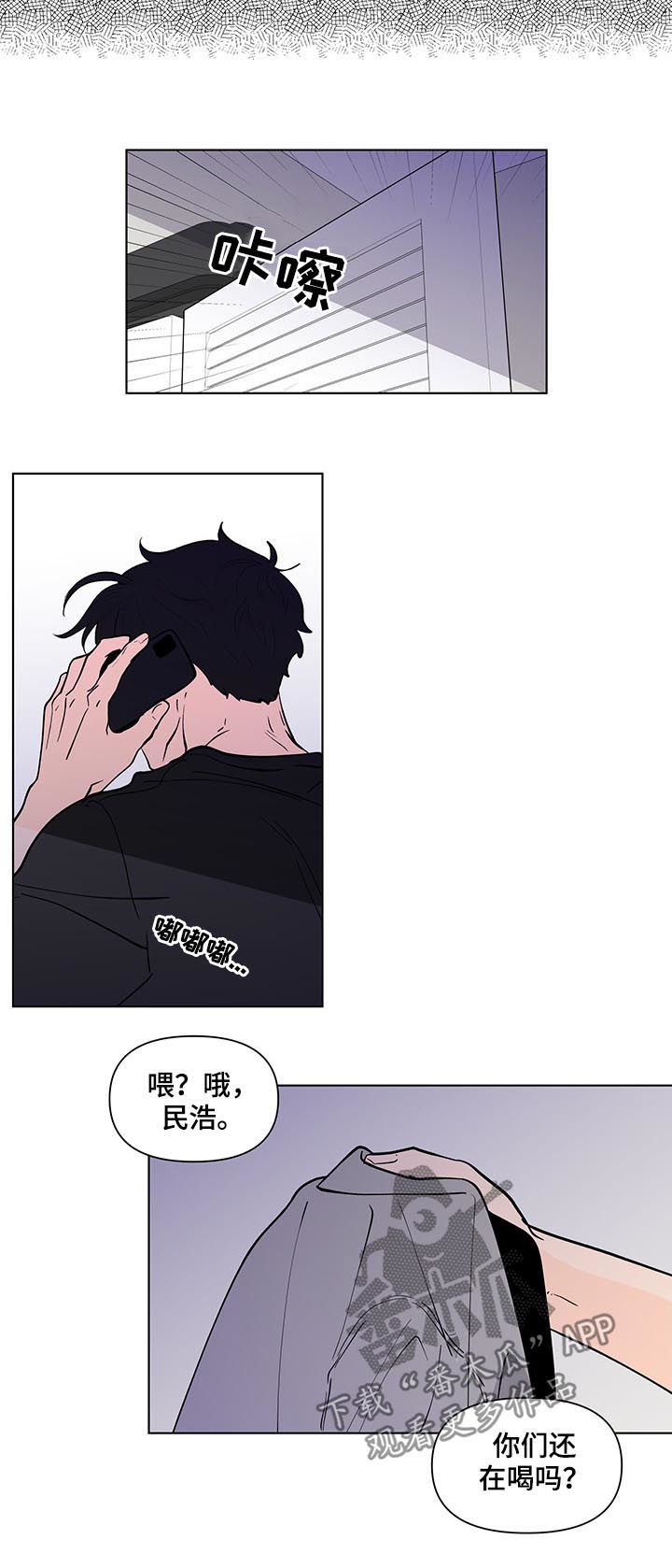 第210章：【第二季】回到原点12