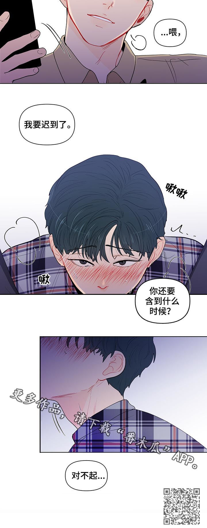 第128章：到点了（第一季完结）14
