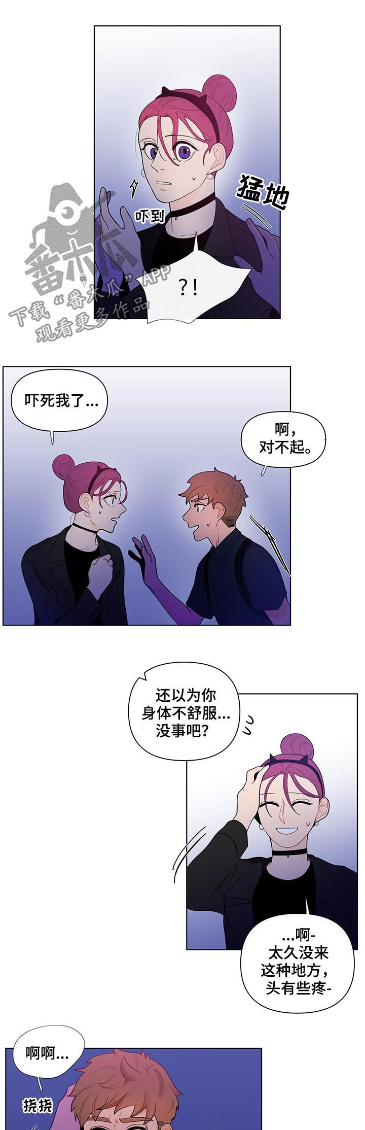第39章：善良3