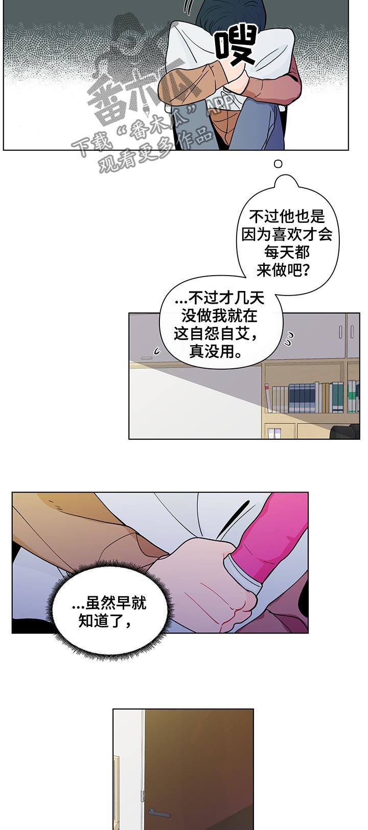 第155章：【第二季】假期结束17