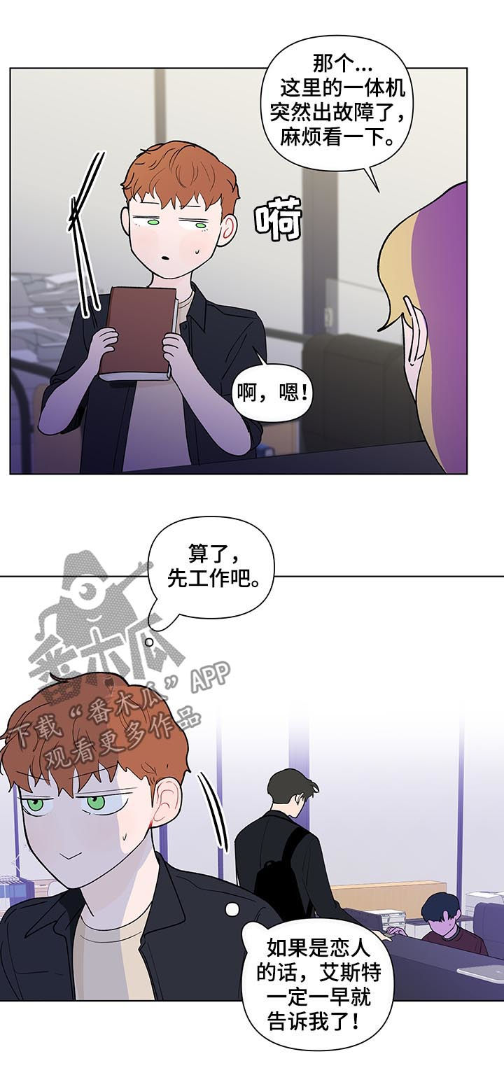 第175章：【第二季】我想去你家9