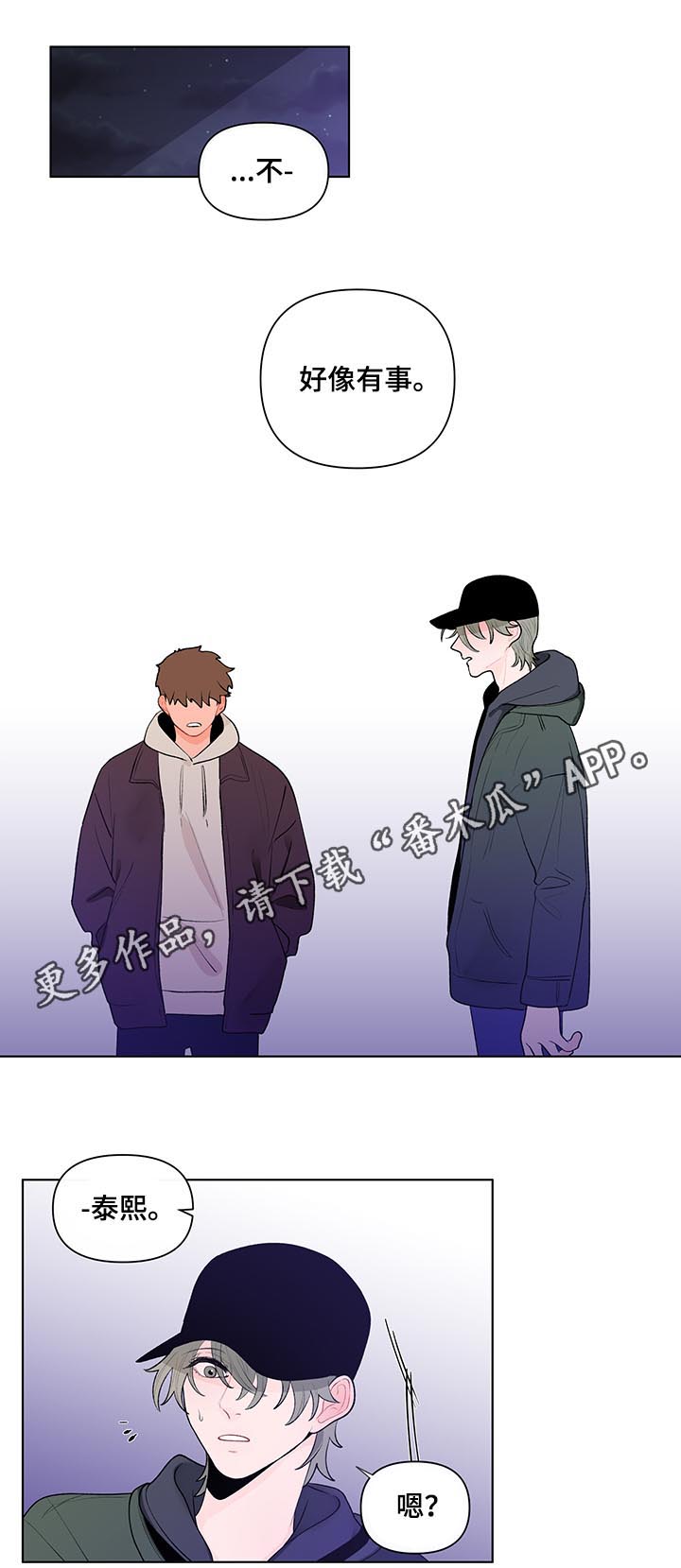 第60章：我很可笑?0