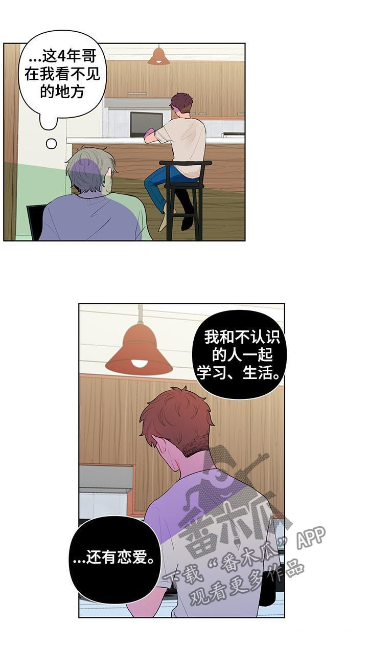 第49章：野心2