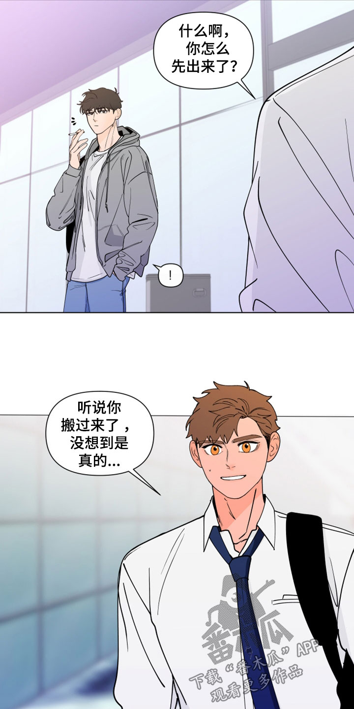第288章：【第三季】剩下一个问题10