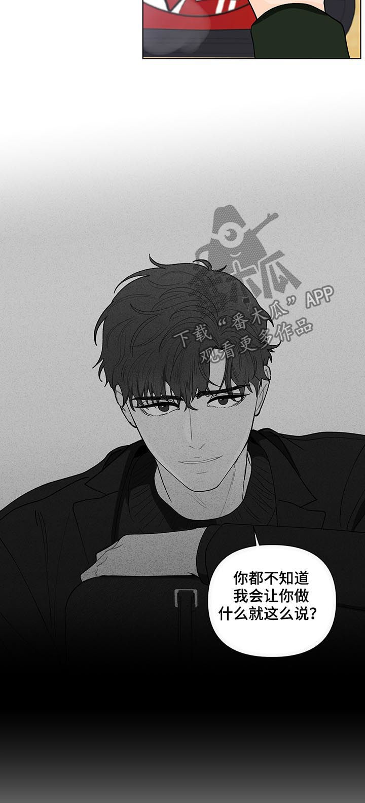 第177章：【第二季】聚餐3